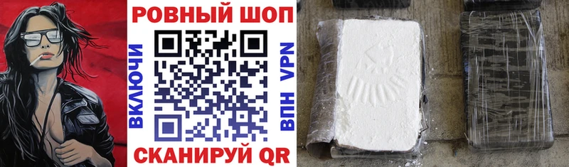 Где найти наркотики Магас ГАШ KRAKEN МЕФ Псилоцибиновые грибы Cocaine СОЛЬ