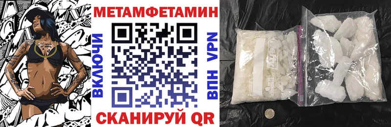 Amphetamine 97%  гидра tor  Магас 