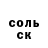 БУТИРАТ GHB Ola BeaveR