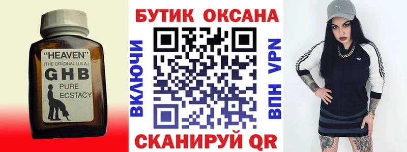 даркнет сайт  Магас  блэк спрут рабочий сайт  Бутират бутик 