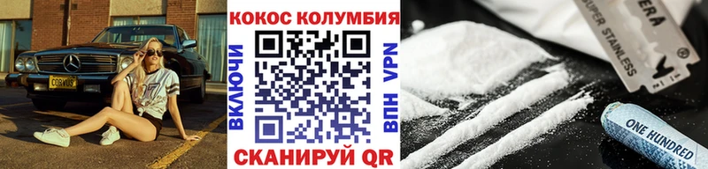 КОКАИН 98% где можно купить кракен ONION Магас