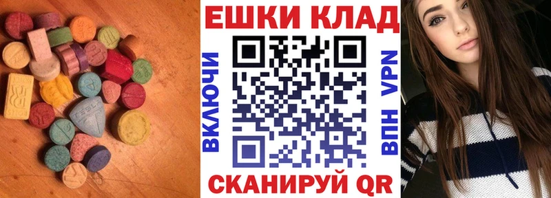 купить наркоту  Магас  мориарти телеграм  Экстази louis Vuitton 