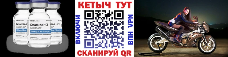 нарко площадка телеграм  Магас  КЕТАМИН VHQ 