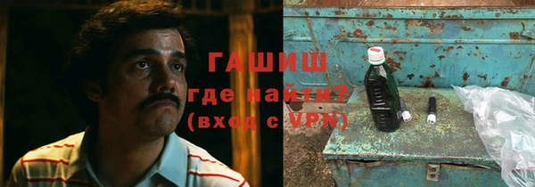 гидропоника Армянск