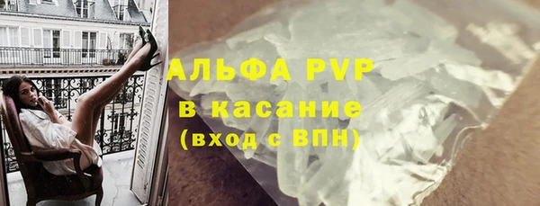 мяу мяу кристалл Сафоново