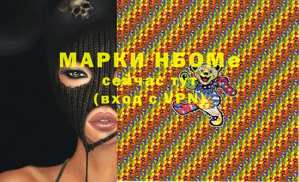 2c-b Арсеньев