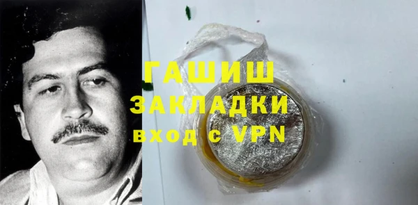 гидропоника Армянск