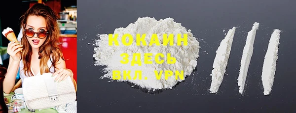 2c-b Арсеньев