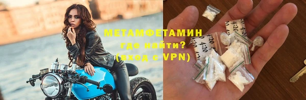 2c-b Арсеньев