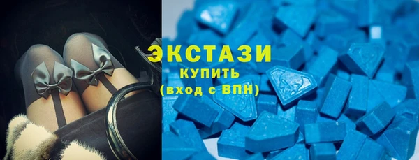 гидропоника Армянск