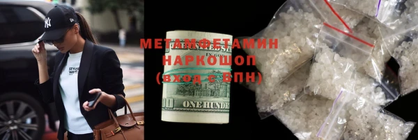 мдма Сатка
