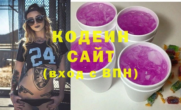 мдма Сатка