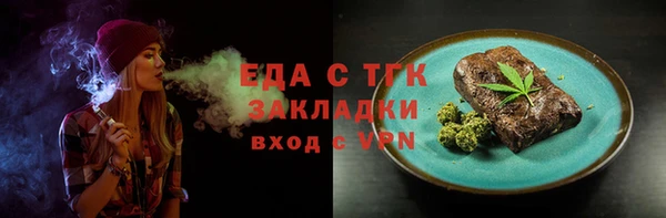 2c-b Арсеньев