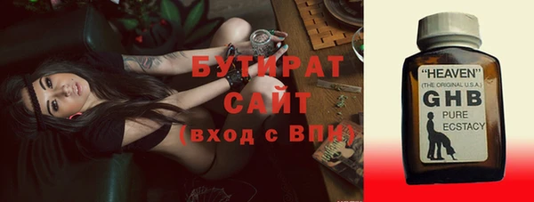 гашиш Аркадак