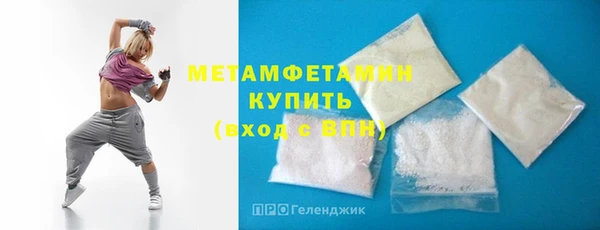 мяу мяу кристалл Сафоново
