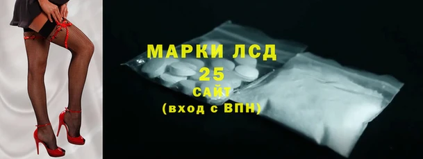 2c-b Арсеньев