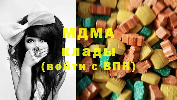 2c-b Арсеньев