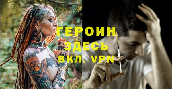 гидропоника Армянск