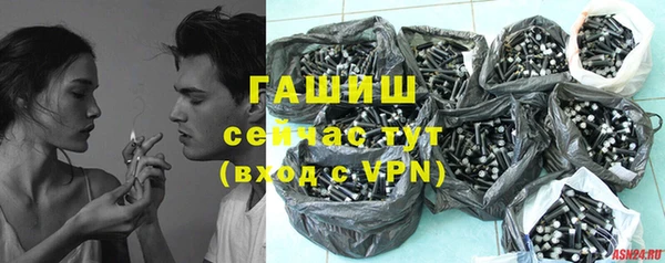 гидропоника Армянск