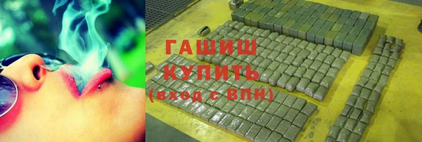 гашиш Аркадак