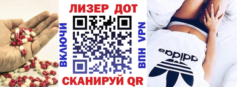 купить   Магас  Лсд 25 экстази кислота 