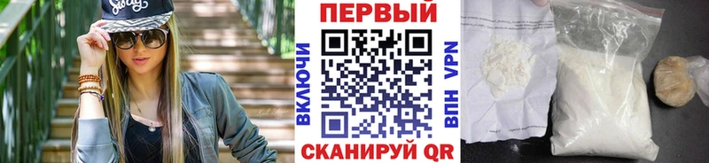 Метамфетамин винт  кракен маркетплейс  Магас 