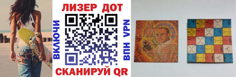 кракен   Магас  площадка клад  Марки N-bome 1,5мг 