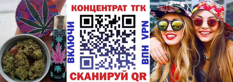 Дистиллят ТГК жижа Магас